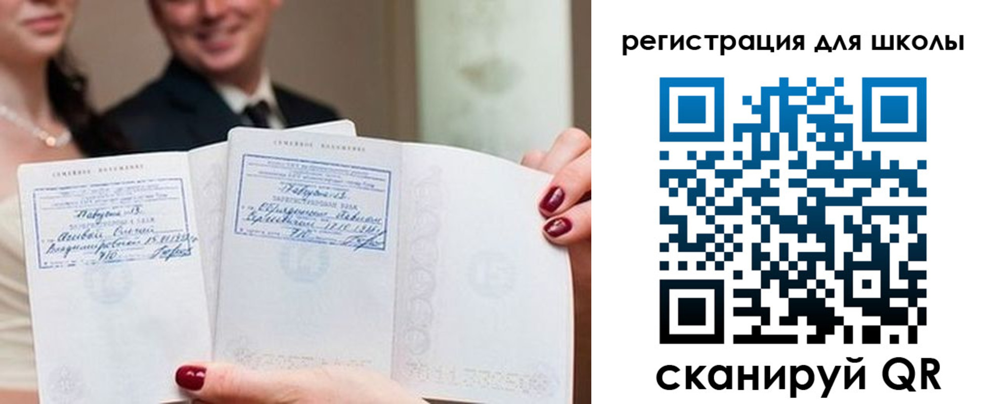 временная регистрация 2025 в Дрезне