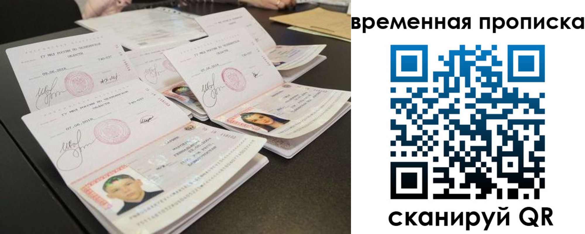 регистрация в Дрезне