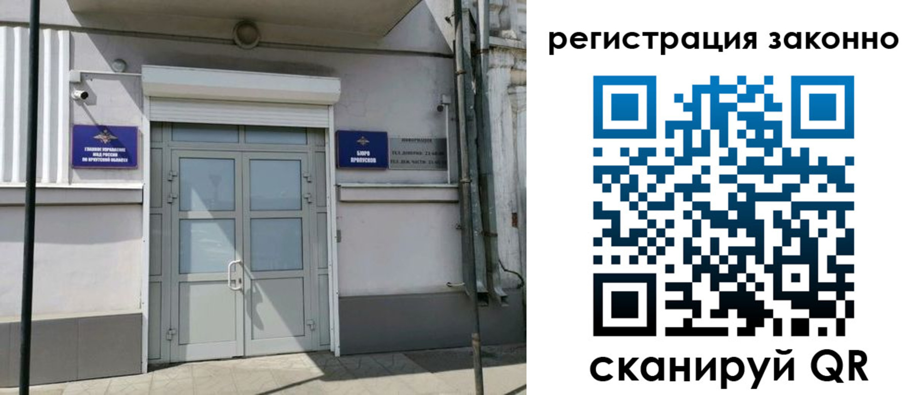 временная регистрация адрес в Дрезне