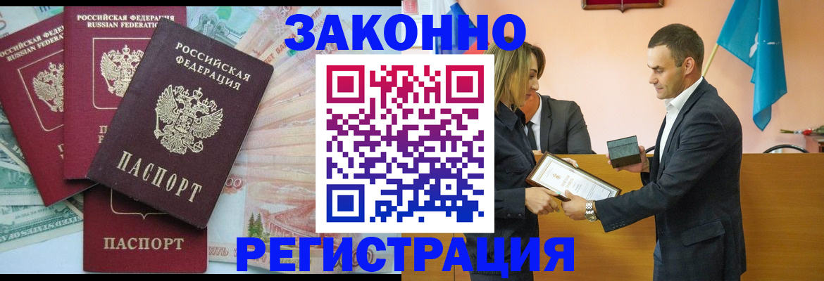пропишу в квартире в Дрезне